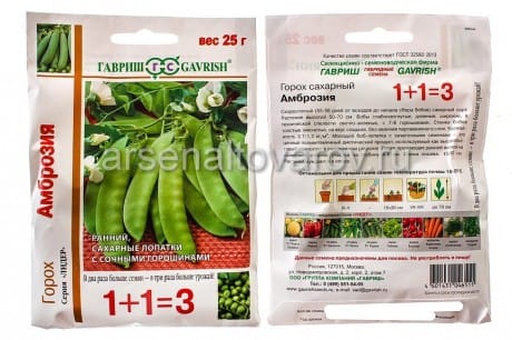 Семена Горох сахарный Амброзия 6г., артикул УТ000093229