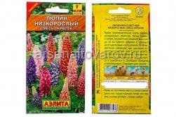 Семена Люпин многолетник Низкорослый смесь окрасок 0,5 г, артикул УТ000093000