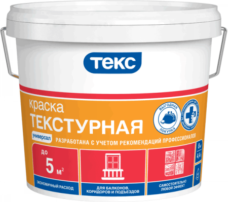 Краска ВД ТЕКС Универсал текстурная База А 16 кг, артикул 04388