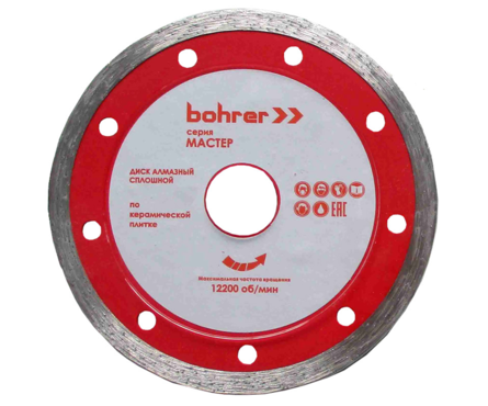 Диск алмазный Bohrer Мастер 115х22,2 (сегмент 7 мм) (сплошной), мокрый рез, по плитке, артикул УТ000089266