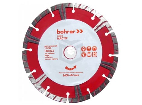 Диск алмазный Bohrer Мастер 115х22,2 (Т-турбо), сухой рез, для глуб. резов по бетону/кирпичу/камню, артикул УТ000089274