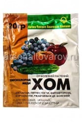 Средство от фитофтороза, парши, милдью, переноспороза, ржавчины, пятнистости Хом 20 г, артикул 078952