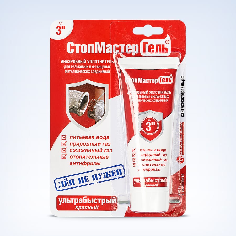 Гель герметик СантехмастерГель синий быстрый 35г, артикул 34744