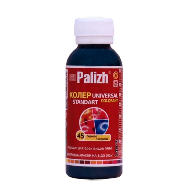 45 Колер Бирюза "Палитра" 0,1л, артикул УТ000093360