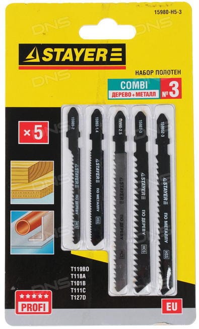 Набор пилок STAYER 15980-H5-3, универсальные, 5шт, артикул УТ000089787