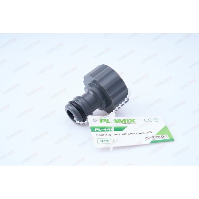 Полив Адаптер 3/4 ВР  PLAMIX PL-446, артикул 41196