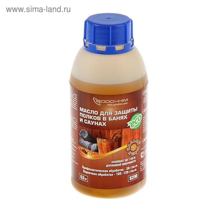 Масло для защиты полок в бане и сауне Goodhim-210 0,5л, артикул УТ000063469
