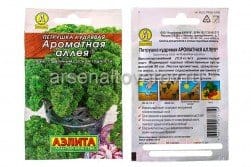 Семена Петрушка кудрявая Ароматная аллея (серия Лидер) 2 г, артикул УТ000086723