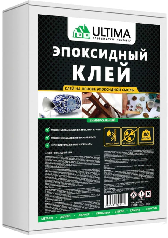 Клей эпоксидный ULTIMA  на основе эпоксидной смолы 1кг, артикул УТ000089797