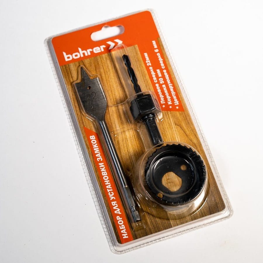 Набор Bohrer для установки замков (коронка 54 мм, перовое сверло 22 мм, центрирующее сверло 6 мм), артикул УТ000089404