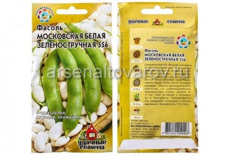 Семена Фасоль Московская белая 556 зеленостручковая 5г, артикул УТ000093262