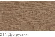 211 ПЛИНТУС Е67 2,5м "Идеал Элит" Дуб Рустик, артикул УТ000036232
