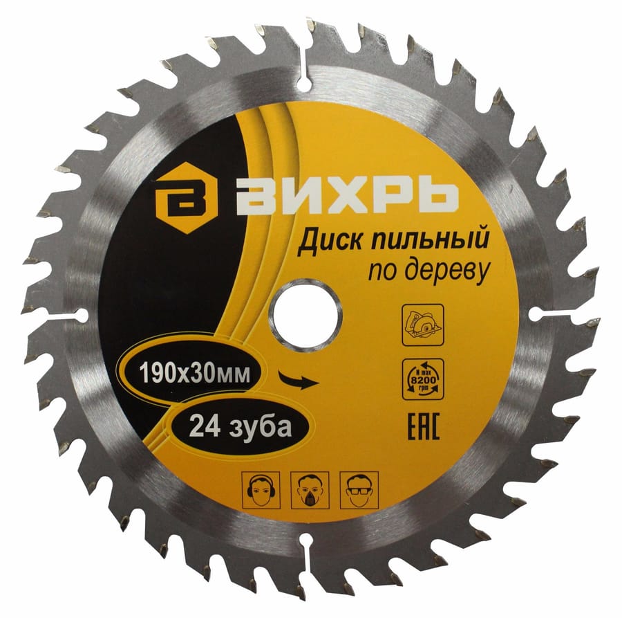 Диск пильный по дереву 190х36TX30мм Вихрь, артикул 73/10/4/5