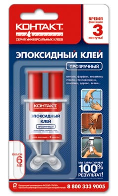 Клей эпоксидный КОНТАКТ прозрачный 6мл, артикул 12051