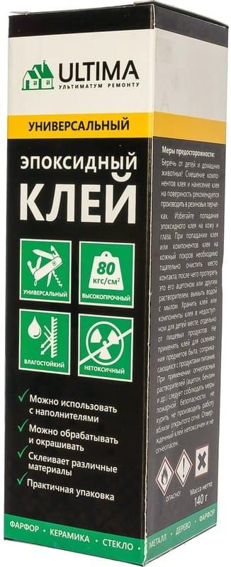 Клей эпоксидный ULTIMA  на основе эпоксидной смолы 140г, артикул 12052
