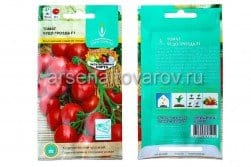 Семена Томат Чудо гроздь F1 10 шт, артикул УТ000092557