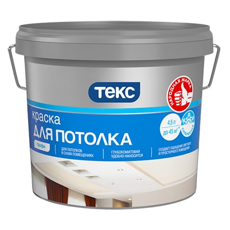 Краска ВД ТЕКС Профи для потолков супербелая 9 л. (14,3кг), артикул 04390