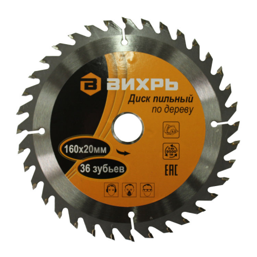 Диск пильный по дереву MosTek 160х20/16мм,24Т зуба, артикул 1716024