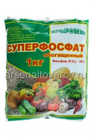Удобрение универсальное обогащенное  Суперфосфат 1 кг, артикул УТ000093931