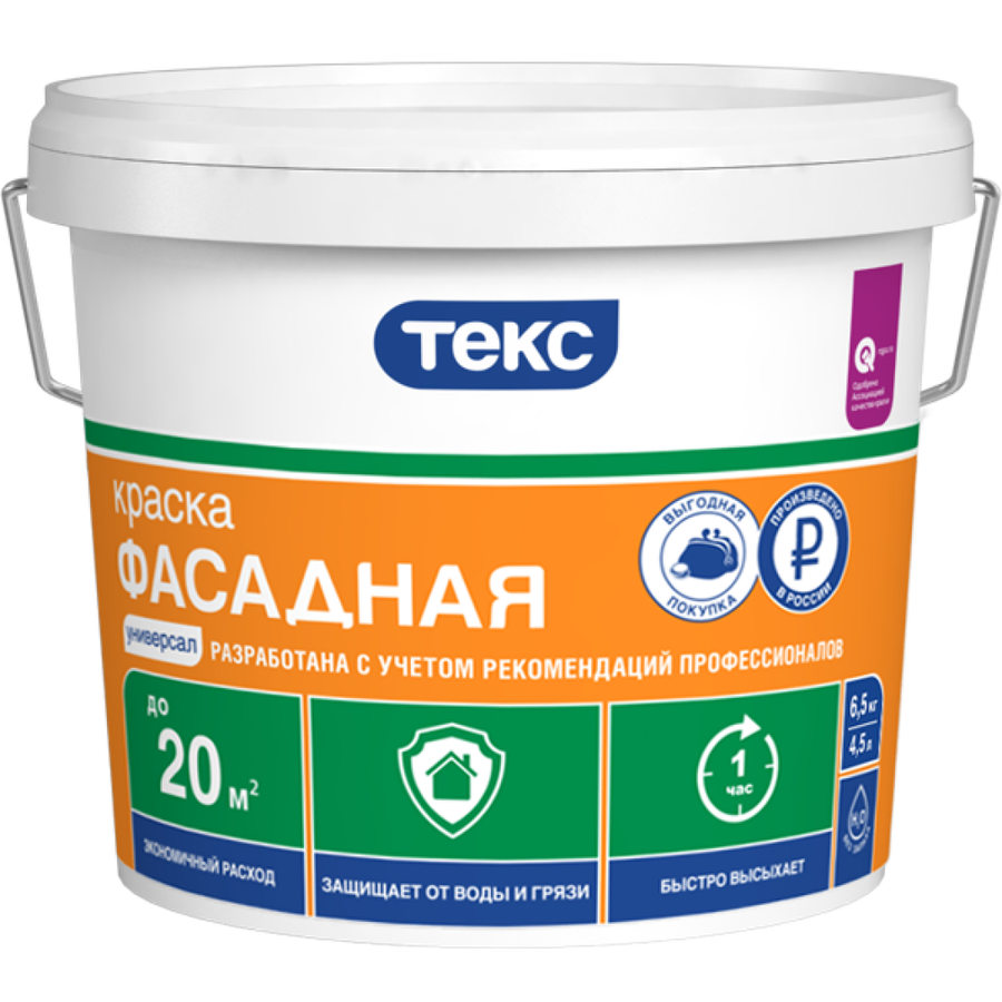 Краска ВД ТЕКС Универсал фасадная 13кг, артикул 35394