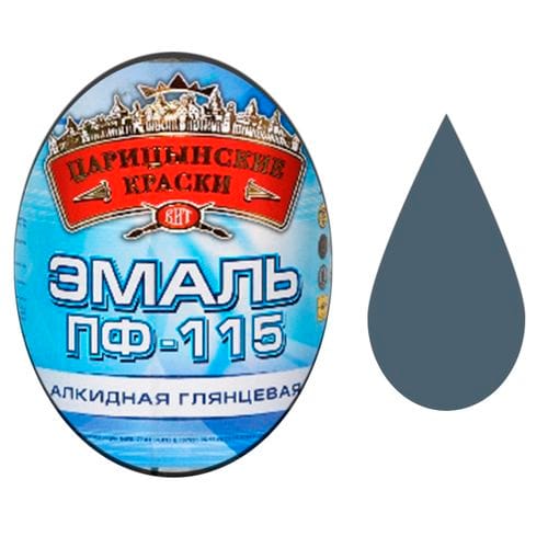 Эмаль ПФ-115 универсальная серая "Царицынские краски"  2,7 кг, артикул 32056