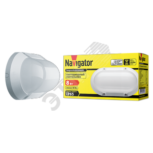 Светильник LED ДБП-8w 4000К 700Лм овальный  пластиковый IP65 белый, артикул УТ000090528