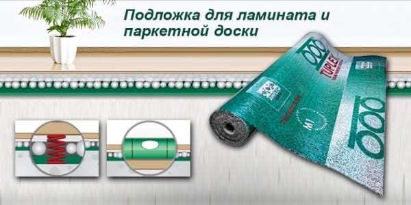 Подложка TUPLEX Защита от влаги и вентиляция пола (1100*3мм) 1рулон=10м2., артикул 26991