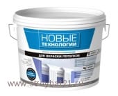 Краска ВД "Новые технологии" потолочная супербелая 6кг, артикул УТ000033764