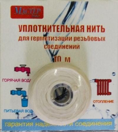 Набор Сантехник №14 (д/однорукого кух.смес. 35мм), артикул 94038