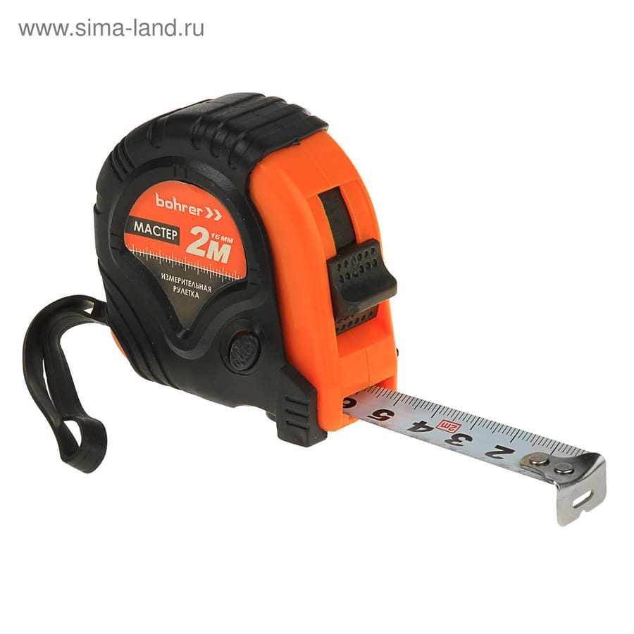 Рулетка Bohrer измерительная Мастер  2м х 16мм, 3 фиксации (с боковым фиксатором), обрезиненный удар, артикул УТ000088992