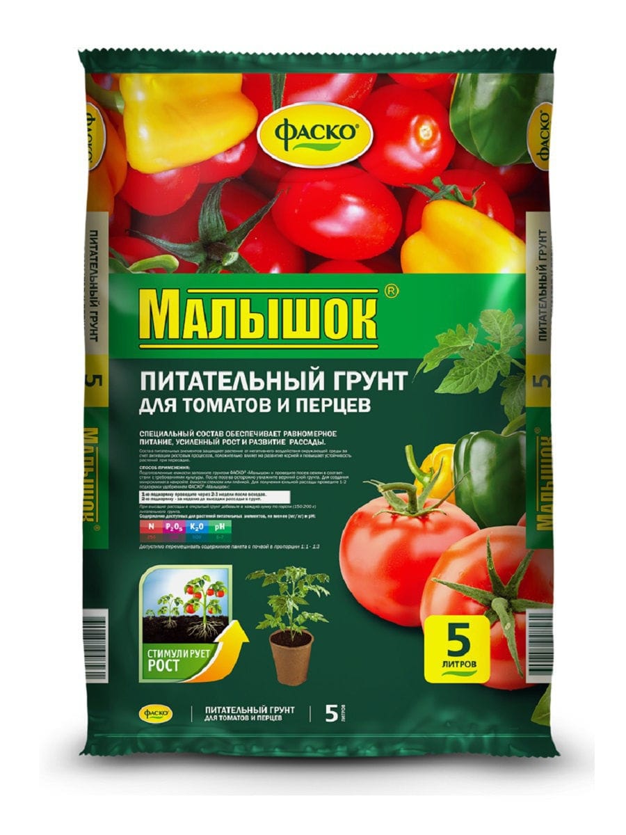 Грунт для томатов и перцев Малышок 10 л (Фаско), артикул УТ000086661