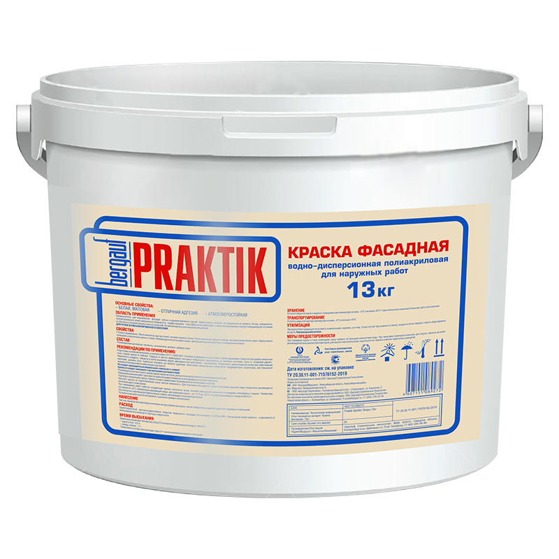 Краска ВД BERGAUF Praktik фасадная 7кг, артикул 68203