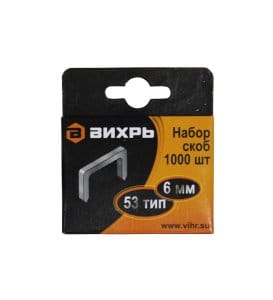 Скобы для степлера 10 мм, тип 53 Pobedit нерж сталь, артикул 2925010