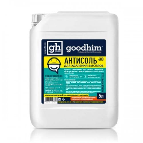 Антисептическая пропитка "Антисоль" концентрат Goodhim 680. 5л, артикул УТ000077898