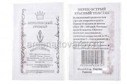 Семена Перец острый Красный толстяк 0,3г, артикул УТ000092549