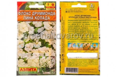 Семена Флокс друммонда однолетник Пина колада 0,2 г, артикул УТ000093467