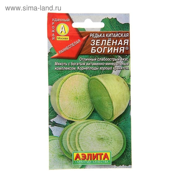 Семена Редька китайская Зеленая богиня 1г, артикул УТ000074850