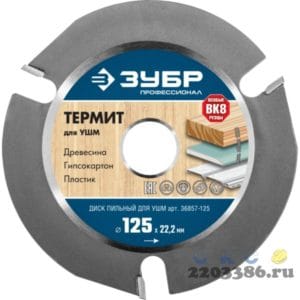 Диск пильный по дереву MosTek 185х20/16мм,40Т зубов, артикул 1718540