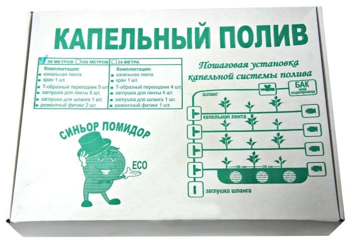 Набор для капельного полива "Синьор помидор ЭКО" 50 м, артикул УТ000094539