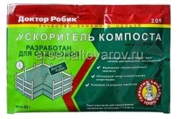 Средство для компоста Доктор Робик 60 г, артикул УТ000093020