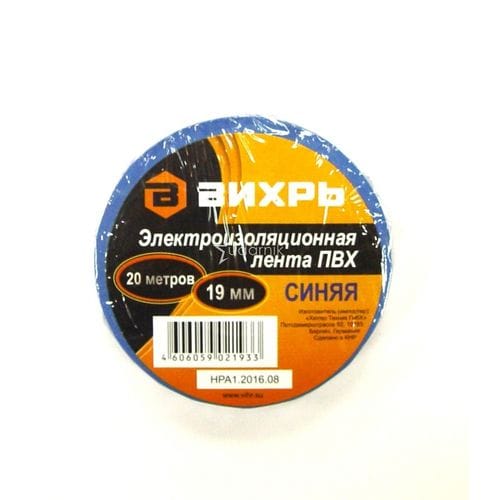 Изолента ОНЛАЙТ  ХБ черная 35мм*15мм*20м, артикул 61160