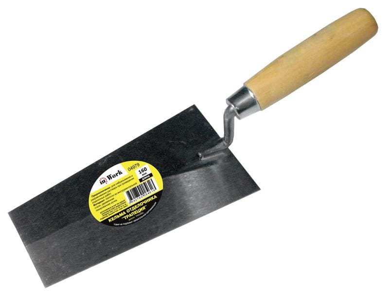 Кельма "Трапеция" 160 мм отделочника "Work", артикул 04979