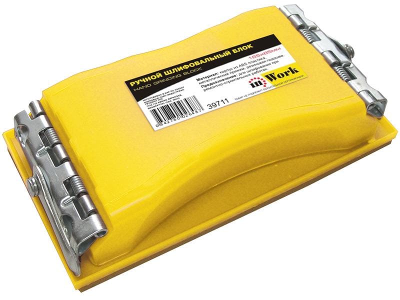 Брусок для шлифования, пластмассовый, 210*105мм "USP", артикул 39715*