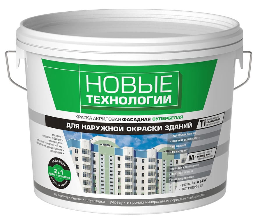 Краска ВД "Новые технологии" фасадная супербелая 6кг, артикул УТ000025602