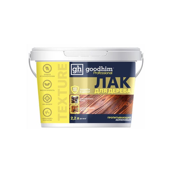 Лак акриловый по дереву и мин.поверх., Goodhim Texture 100  п\глянц 0,9кг, артикул УТ000053426