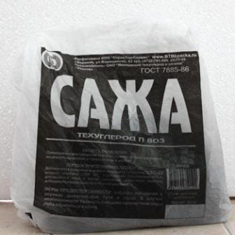 Сажа строительная 20кг, артикул 11072106