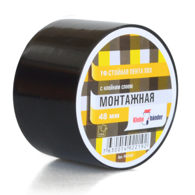 Лента клейкая 48мм х 10м черная Klebebander, артикул 212/36/6
