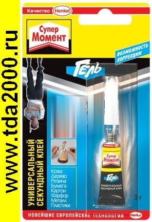 Секундный клей Супер Момент Гель на мульт-кар 3г, артикул 276552
