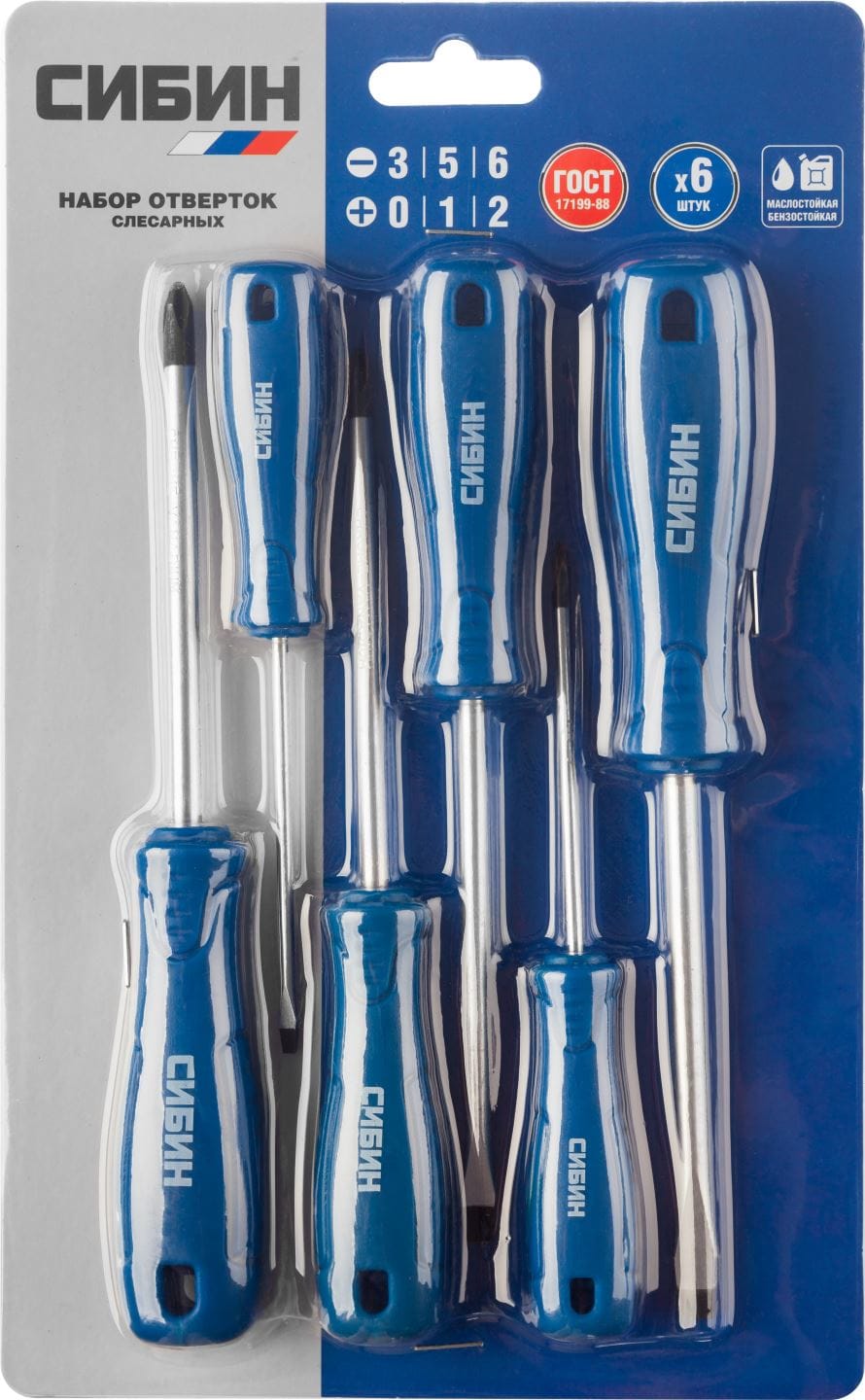 Набор отверток СИБИН 6шт(SL 3.5.6 , PH 0.1.2), артикул УТ000092040