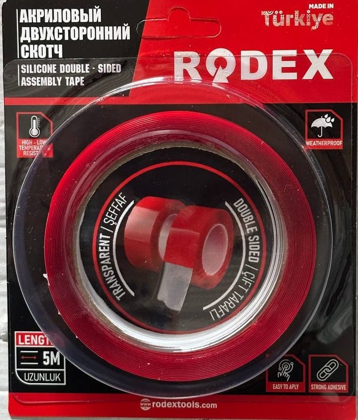 Лента двусторонняя клейкая Rodex 20мм*5м, артикул УТ000093723